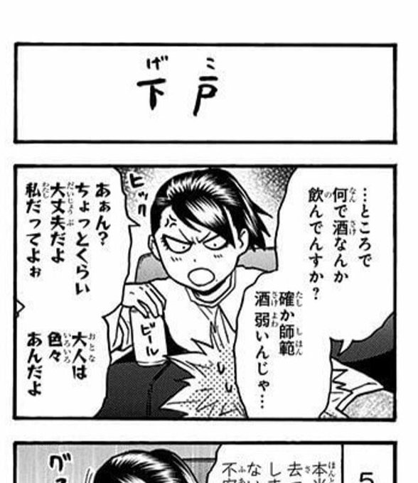 火ノ丸相撲 公式 最終28巻12月4日発売 Hinomaru Zumou さんのマンガ一覧 ツイコミ 仮 火ノ丸相撲 公式 最終28巻12月4日発売 Hinomaru Zumou さんのマンガ一覧 ツイコミ 仮