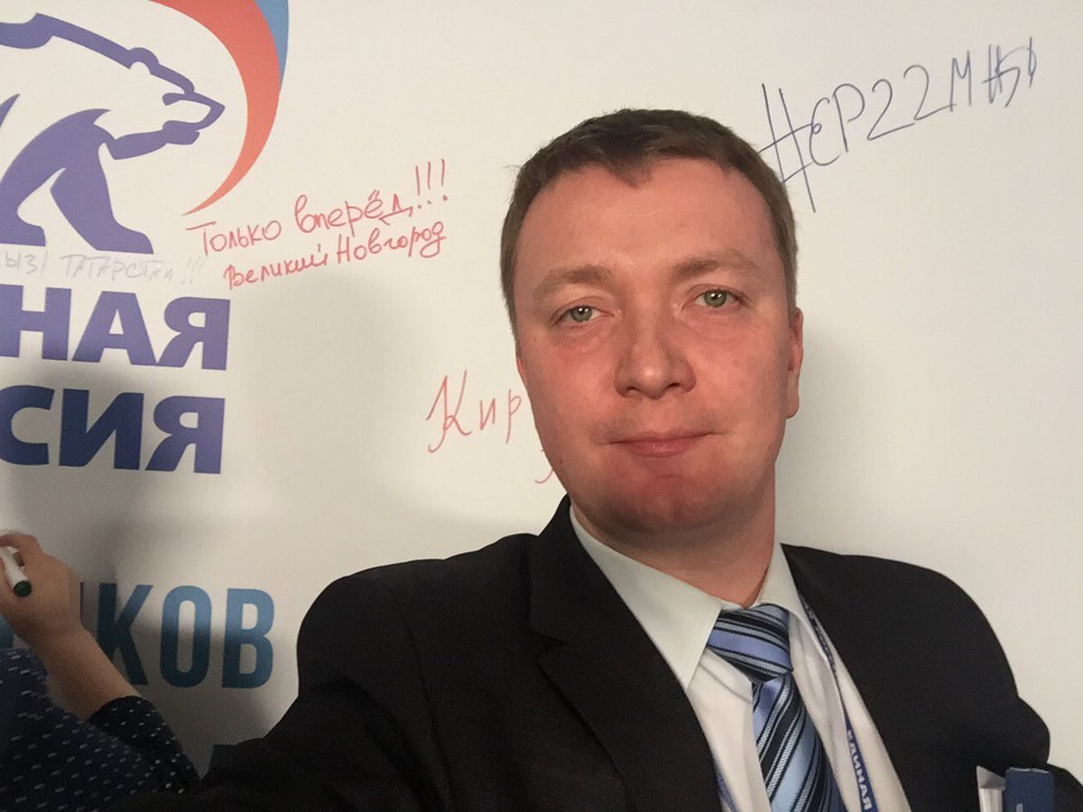 VertkovD's tweet image. Начинается форум Кандидат #ер22май #тольковперед #новгород
