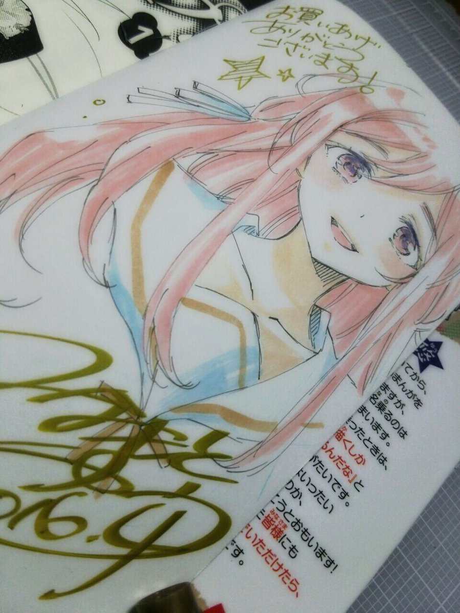 かみさまドロップ かみさまドロップ