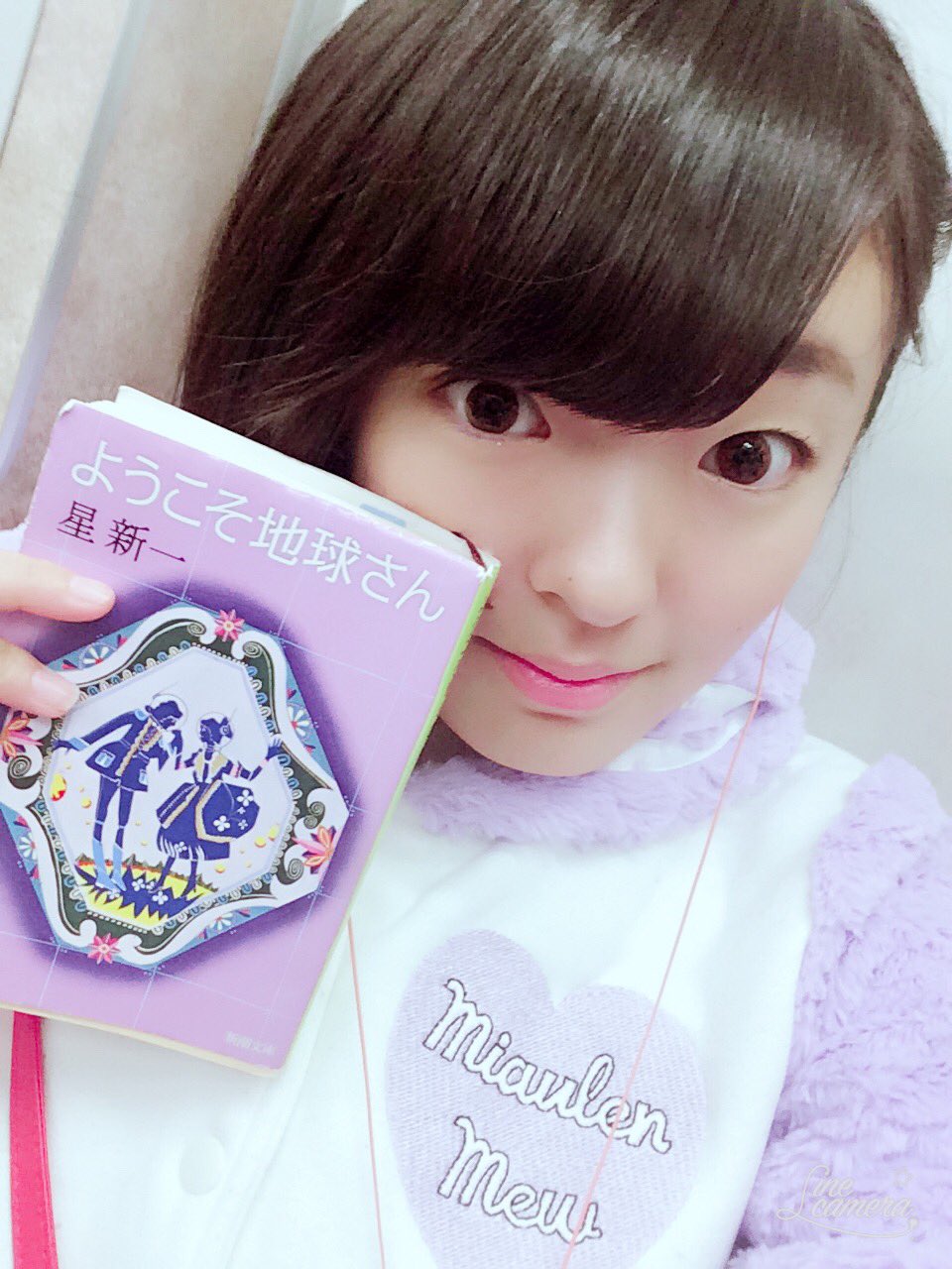 تويتر على تويتر 本紹介コーナー この本は短編集で 全42個の話が読めちゃいます 宇宙や地球 について 書いてある本だよ W ﾟ ようこそ地球さん 星新一 さん 読書 本大好き T Co Cppxpstmzb