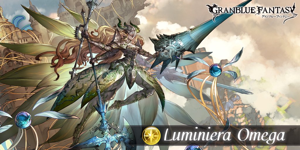 Lv75 シュヴァリエ・マグナ  I need backup!Battle ID: BCAECBD2
Lvl 75 Luminiera Omega