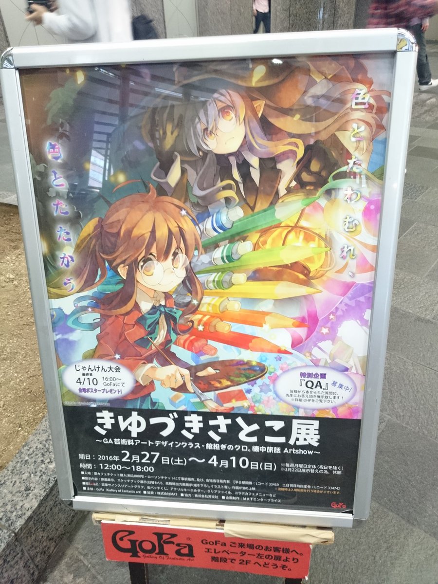 きゆづきさとこ展 アクリルキーホルダー A 棺担ぎのクロ。懐中旅話 アクキー 81Jh3sBz4AL.jpg