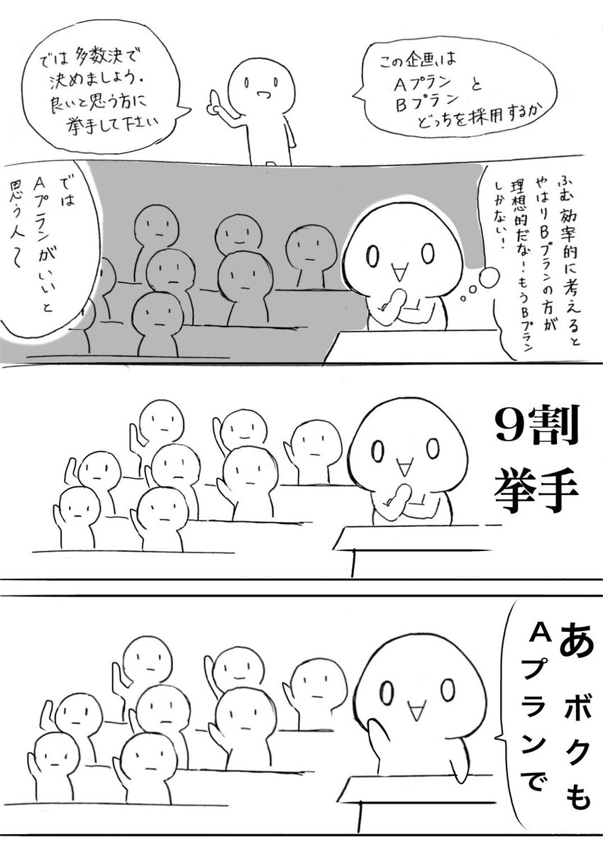 のぼぼん º º ただの顔文字 一般的に 多数意見が支持される傾向の中で 自分の意見が少数意見だと気付くと ためらったり 自信が揺らいだりと 他の人の前で堂々と自分の意見を表明しづらくなるよね のぼぼん º º T Co Ov6jqjmln0 のぼぼん º º ただの顔文字 一般的に 多数意見が支持される傾向の中で 自分の意見が少数意見だと気付くと ためらったり 自信が揺らいだりと 他の人の前で堂々と自分の意見を表明しづらくなるよね のぼぼん º º T Co Ov6jqjmln0