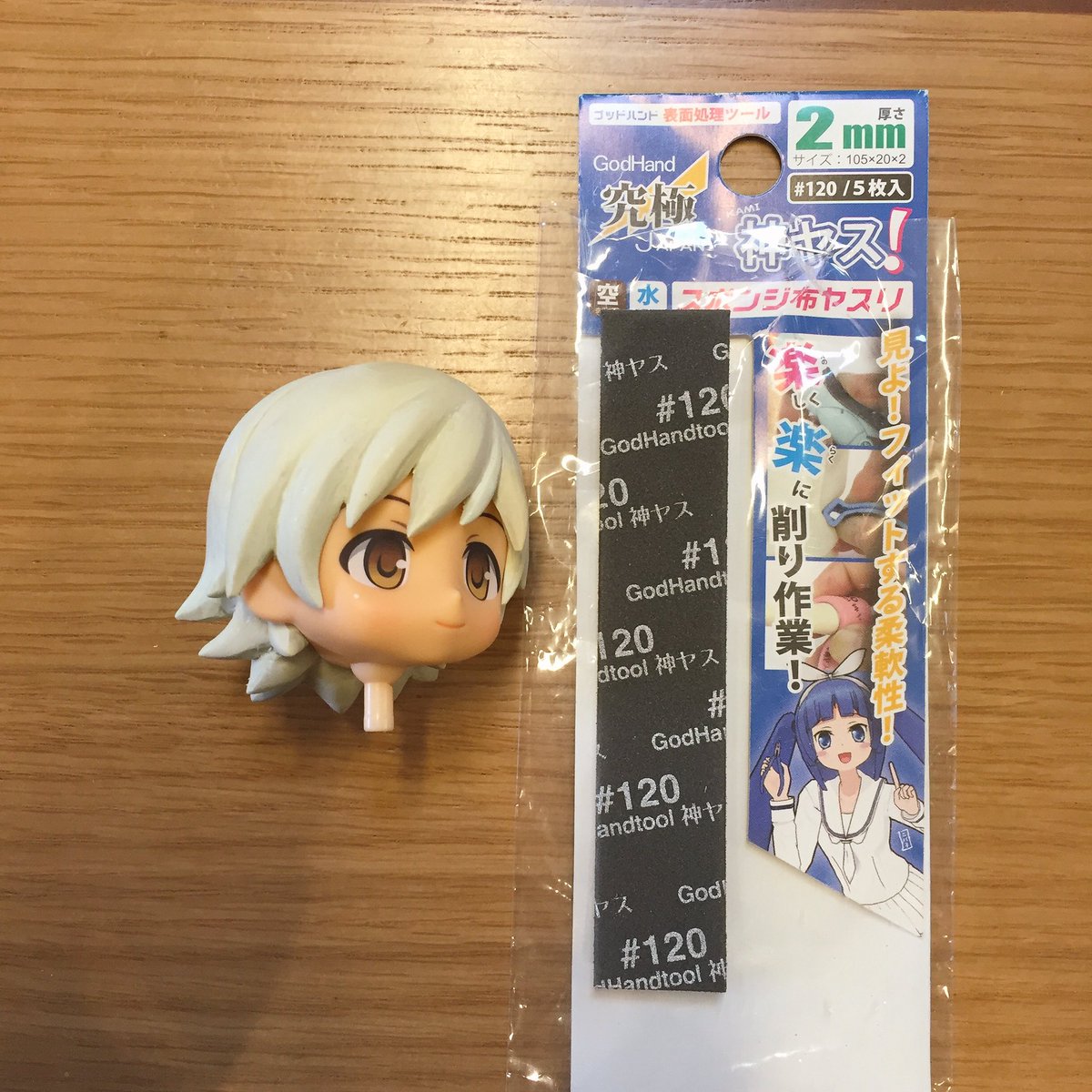ねんどろいど用子徹くんヘアパーツ制作記 Togetter ねんどろいど用子徹くんヘアパーツ制作記 Togetter