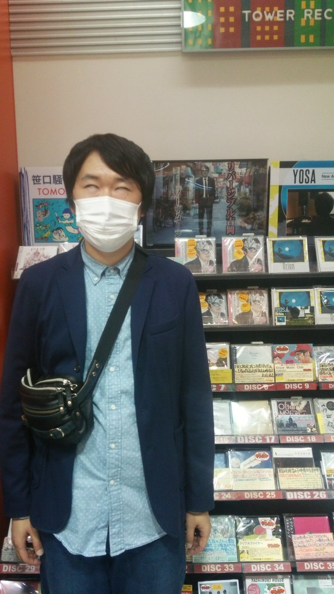 タワーレコード新宿店 リバーシブル吉岡 なんと先ほど 尼崎が生んだ昭和ピンク歌謡の貴公子 リバーシブル吉岡さんが新宿店にご来店 看板に素敵なコメントとサインを頂きました ぜひ皆様要チェック T Co Ana95l9yte Twitter