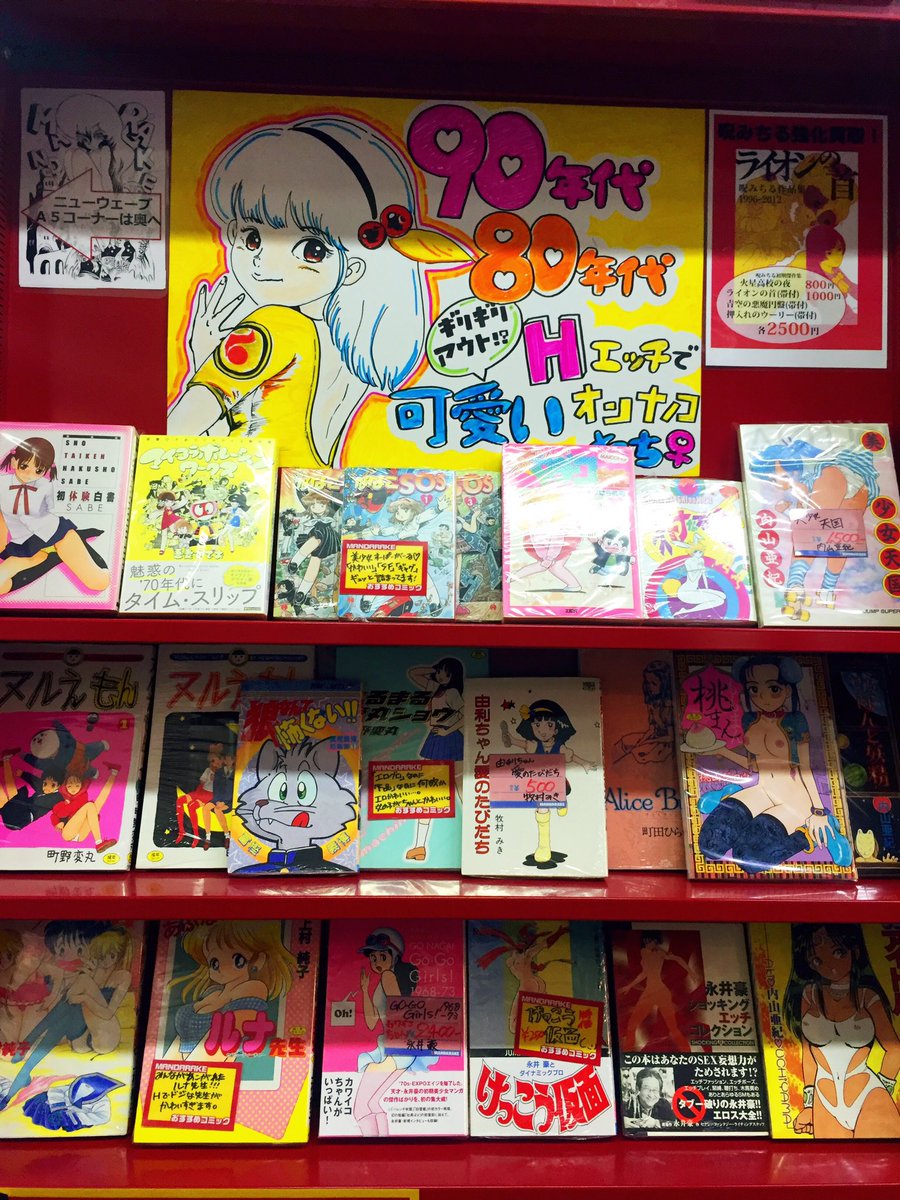 上村 純子 漫画 トップ新しい画像 上村 純子 漫画 トップ新しい画像