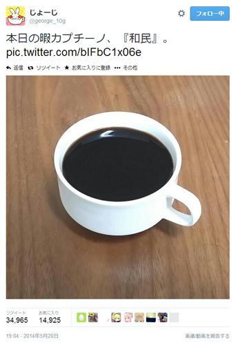 ブラックだね・・・