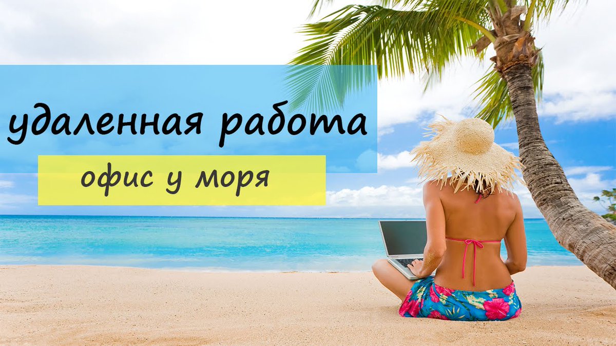 Linara_Sl's tweet image. rabotaonline7700.blogspot.ru/2015_05_01_arc…