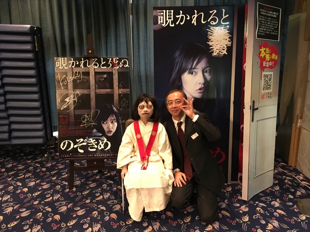 映画 のぞきめ 公式 En Twitter 渋谷toei訪問 無事終了しました 劇場さんのご好意でポップコーンをいただきました のぞきめ 渋谷toei 最後の写真は渋谷toeiの島田支配人 T Co Vcpmgxb7ad 映画 のぞきめ 公式 En Twitter 渋谷toei訪問 無事終了しました 劇場さんのご好意でポップコーンをいただきました のぞきめ 渋谷toei 最後の写真は渋谷toeiの島田支配人 T Co Vcpmgxb7ad