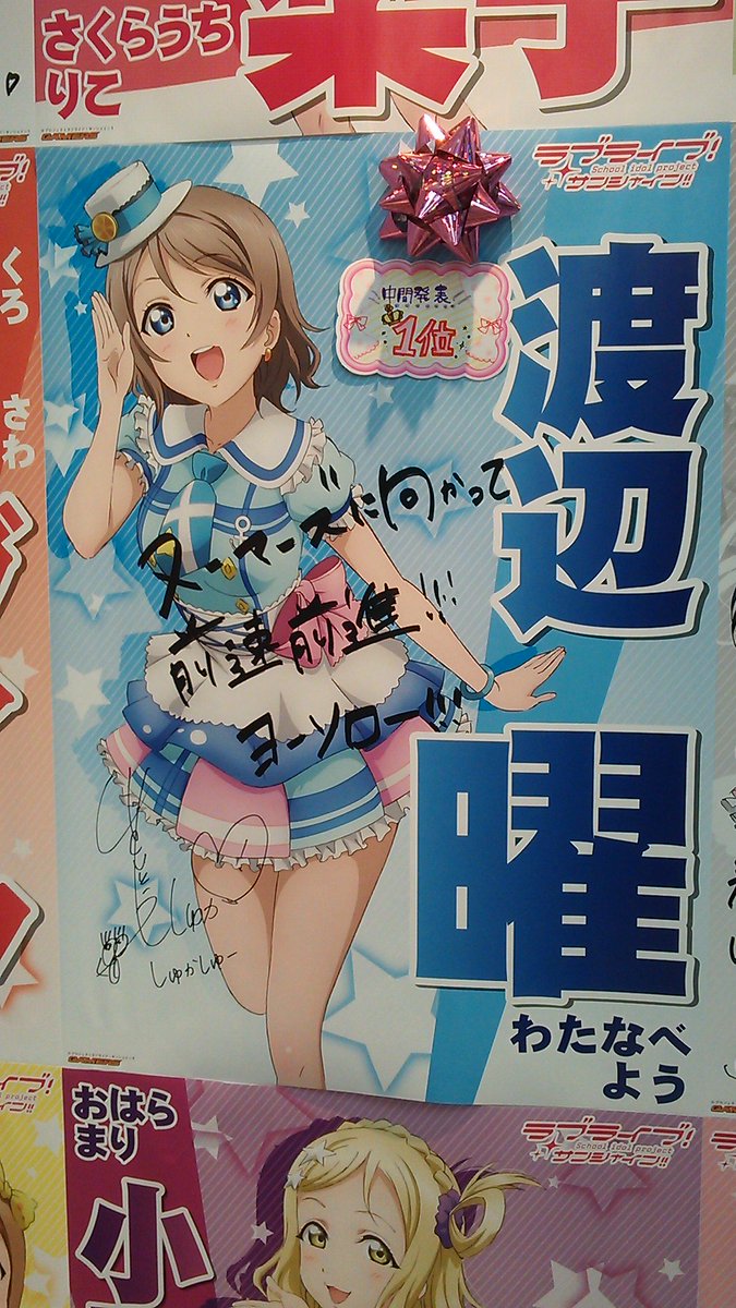 前前前前 