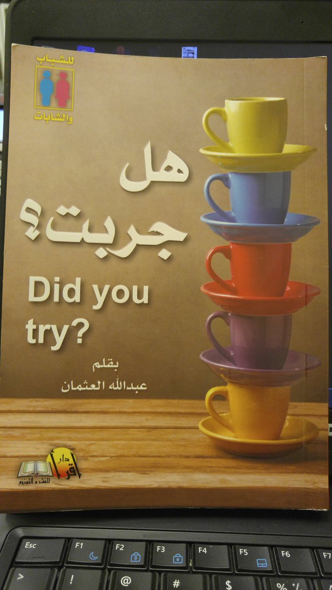 كتابي هذا الاسبوع 😍