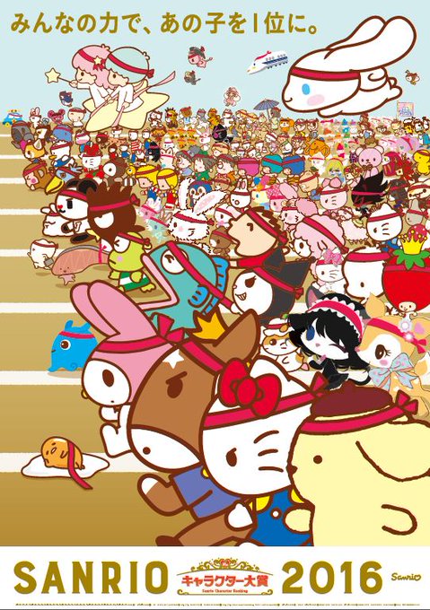 なでる投票のtwitterイラスト検索結果 古い順