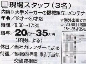 幅ありすぎ・・・
