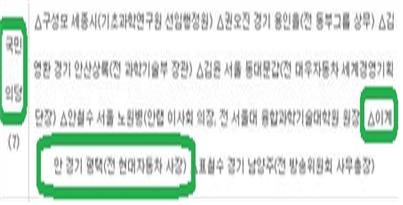 이계안 tweet media