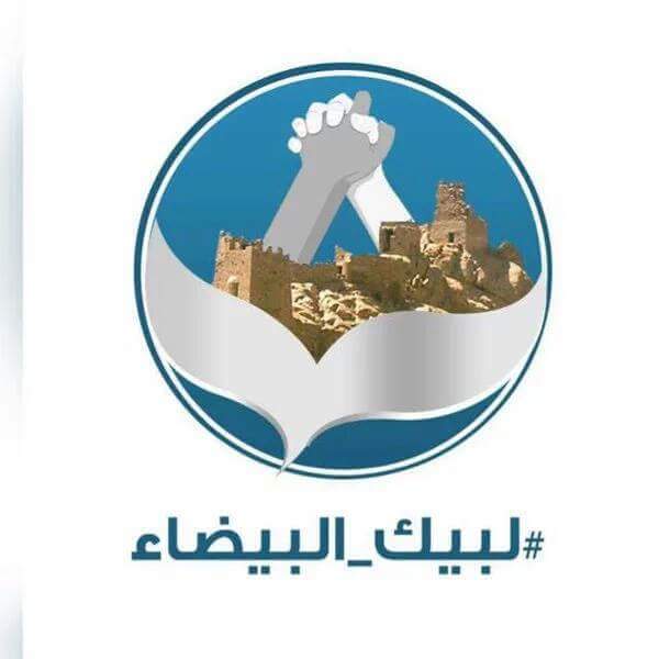 alshabebah tweet picture