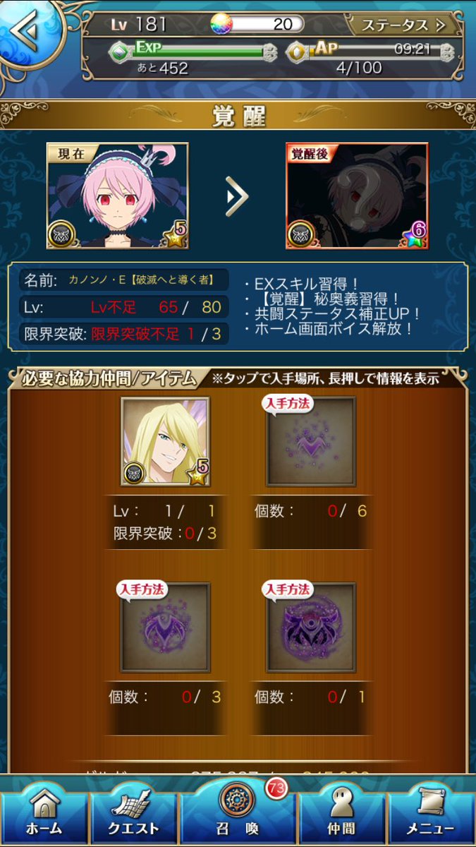 ドラ美 久々にスロマガ در توییتر ユグドラシル確保したから 6カノンノの準備は万端 後は素材集めや Tales テイルズ テイルズオブアスタリア T Co M4s2jjcrep