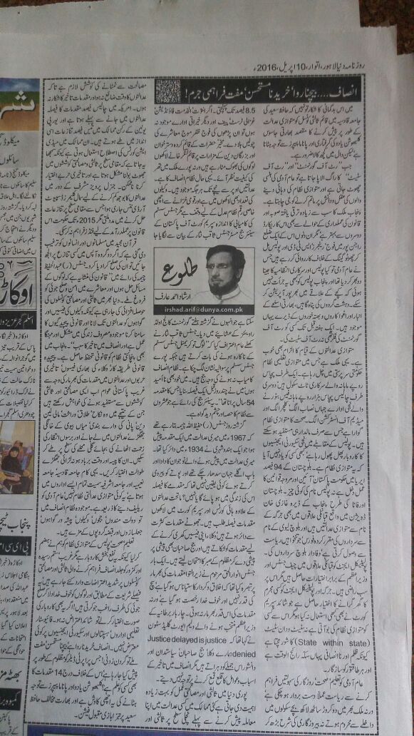 abumugheerach's tweet image. #WhoIsKhalidSaeed
#FakeInterview