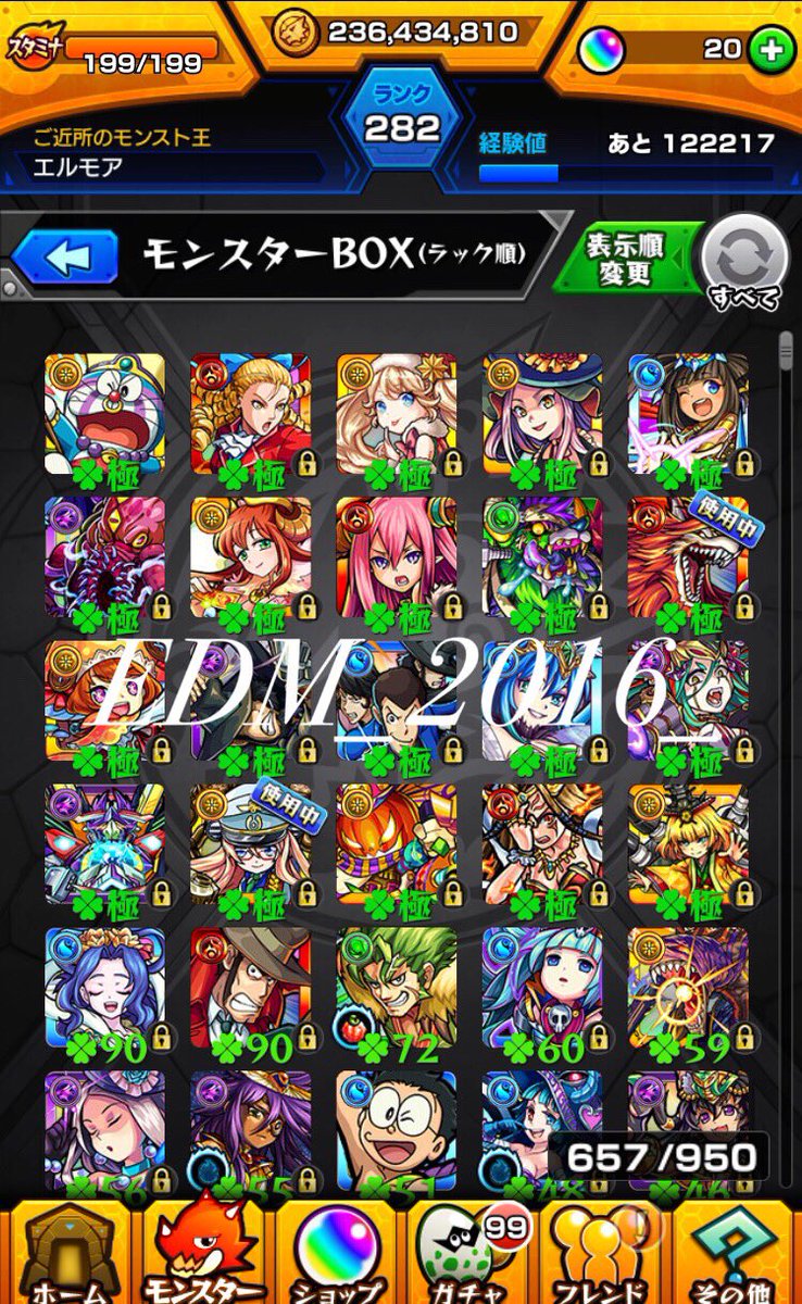 EDM_2016_'s tweet photo. 白猫と交換お願いします
です
条件
・アーモンドピーク、ノア、アーモンドプレミオ、イサミ、茶熊ツキミ、ネモの中から五体いる事
・ランクが100超えてるデータ
・先送りは不可能
・メアドで登録しているGoogleは不可能
です。 https://t.co/TPAfgHqY2f