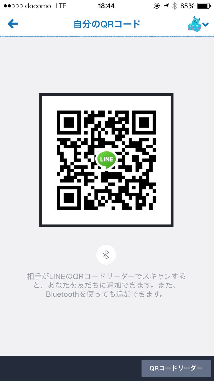 かえで 1 Spare Twitter