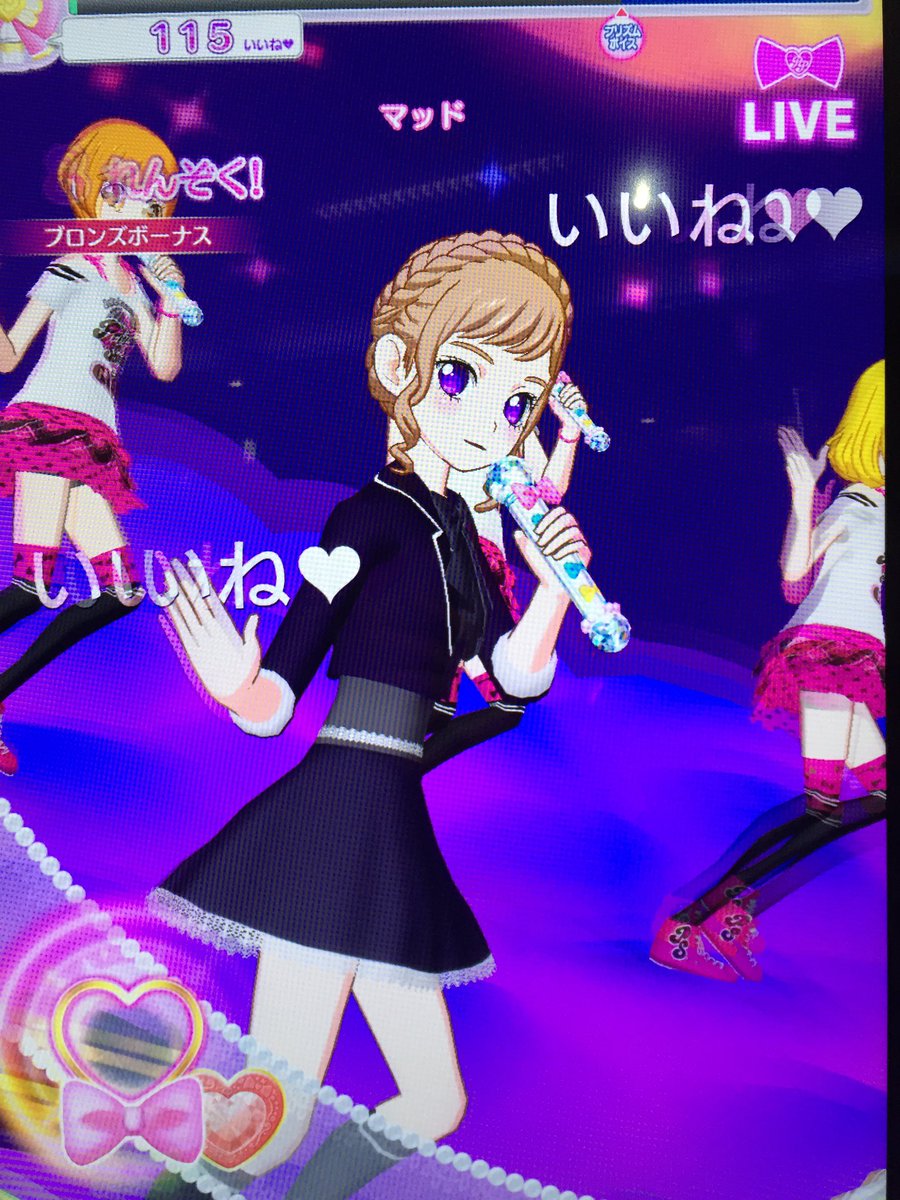 euphoriaの真中合歓をプリパラで再現しました。 髪型はプリンセス