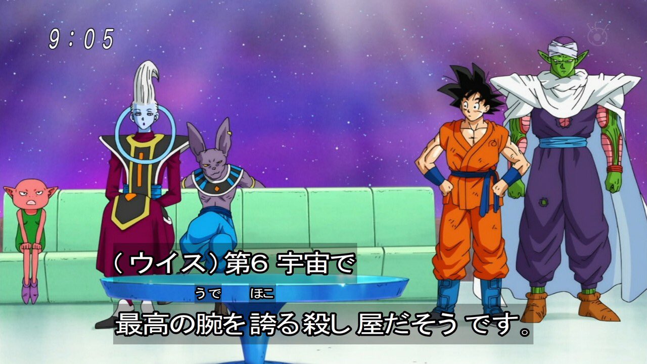 Babasaad Pa Twitter 本日放送のドラゴンボール超は第6宇宙最強の殺し屋ヒット戦 第7宇宙にも桃白白という殺し屋がいますよ T Co Od4xznubfu Twitter Babasaad Pa Twitter 本日放送のドラゴンボール超は第6宇宙最強の殺し屋ヒット戦 第7宇宙にも桃白白という殺し屋がいますよ T Co Od4xznubfu Twitter