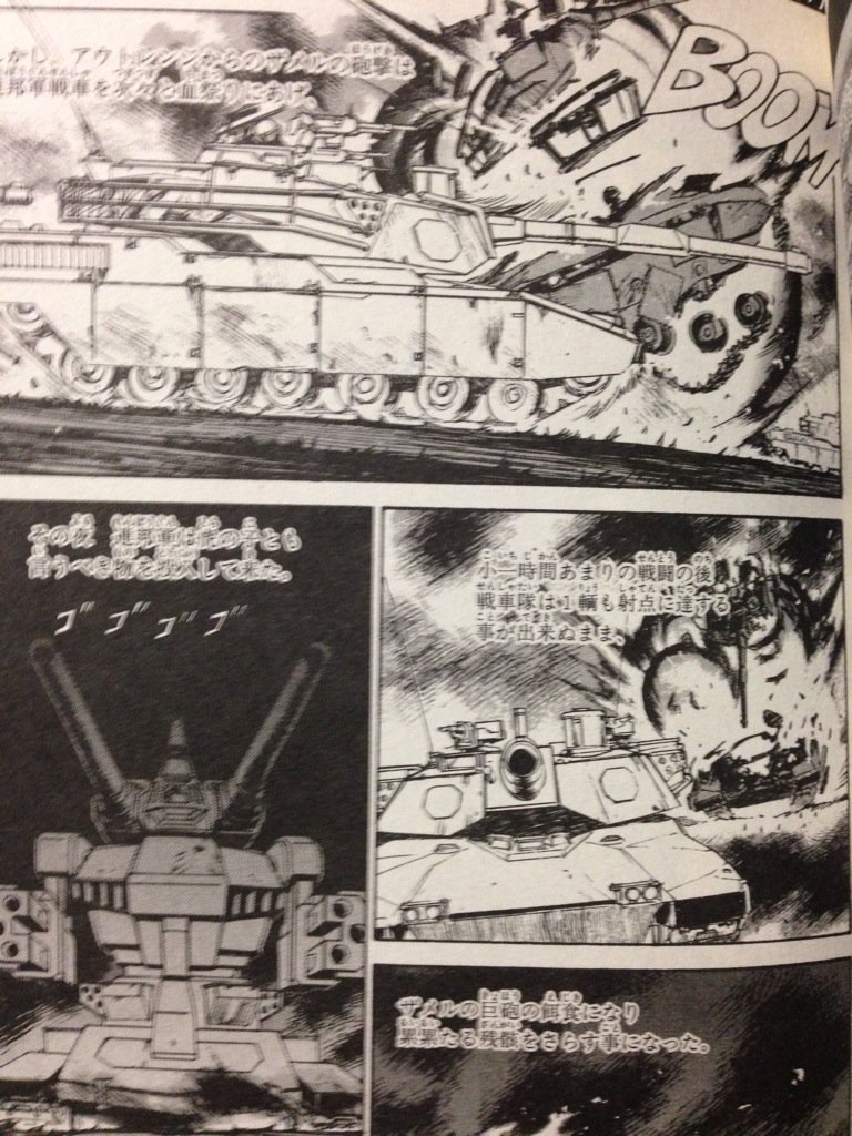 Yoshiyuki Pa Twitter Ultrasabref107 ザメルのアウトレンジ攻撃でボコボコにされました Https T Co Maqqvgllty