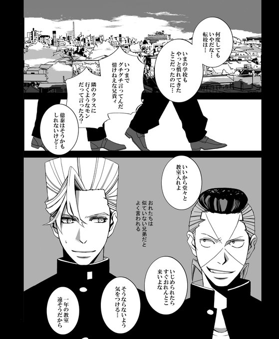 ジョジョ タグが付いているマンガ一覧 いいね順 442ページ ツイコミ 仮 ジョジョ タグが付いているマンガ一覧 いいね順 442ページ ツイコミ 仮