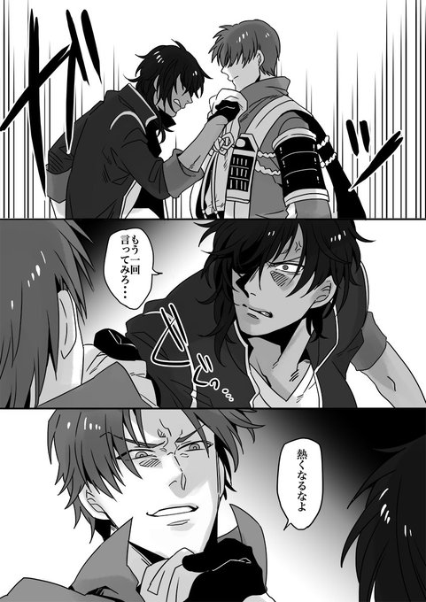 珍しく感情をあらわに怒る大倶利伽羅と涼しい素振りで受けて立つ長谷部