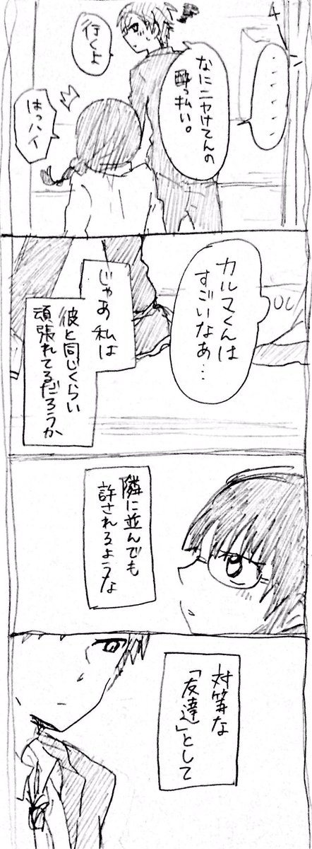 @umbs_knb 
