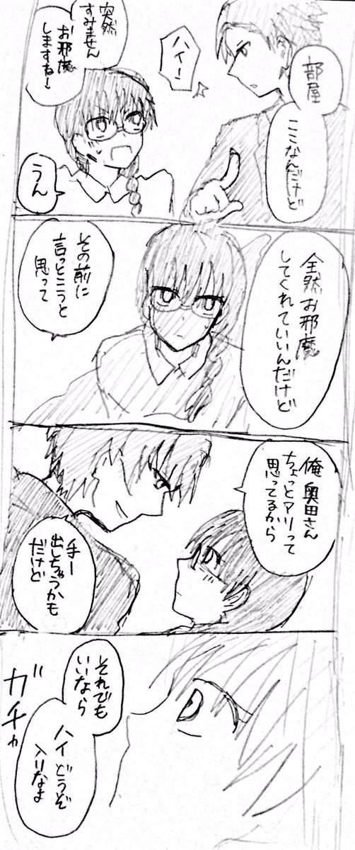 @umbs_knb 