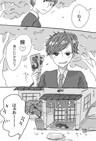 @mmsk1717  
年中松② 