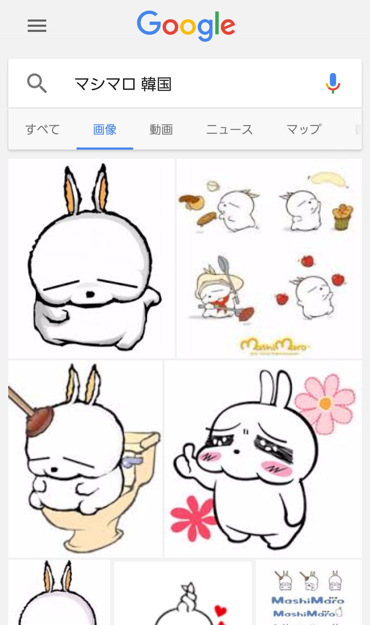 𝚊𝚢𝚊 ちなみに韓国のうさぎのキャラクターにマシマロってのがいるらしいw T Co Td41pr6owx Twitter