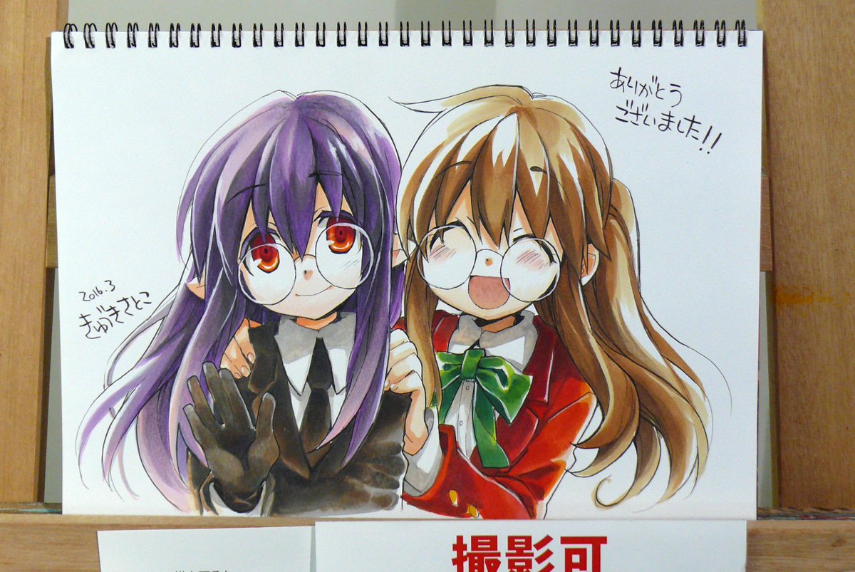 きゆづきさとこ展 日替わりスケッチブックまとめ Togetter きゆづきさとこ展 日替わりスケッチブックまとめ Togetter
