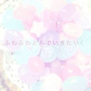 fancy_fuwa's tweet photo. ﹡
こ��垢をフォローしてくれてる
ゆめかわいいが好きな人、!!🌟
ここのフォロー外していいので、
こっちのアカウントフォローおねがいします!!!🙇▷▷ @sweetdream_1004 
#拡散希望 
﹡ https://t.co/pVXZyzmtVa