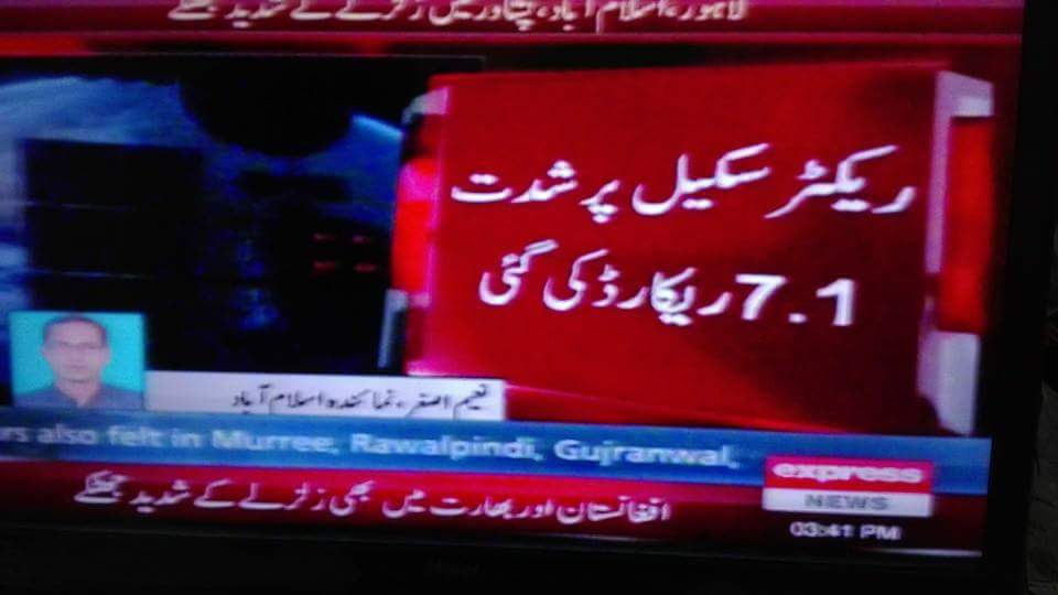 mohib1073's tweet photo. May Allah save all mankinds..@ARYNEWSOFFICIAL @ExpressNewsPK @geonews_urdu https://t.co/qVzZ73XnVM
