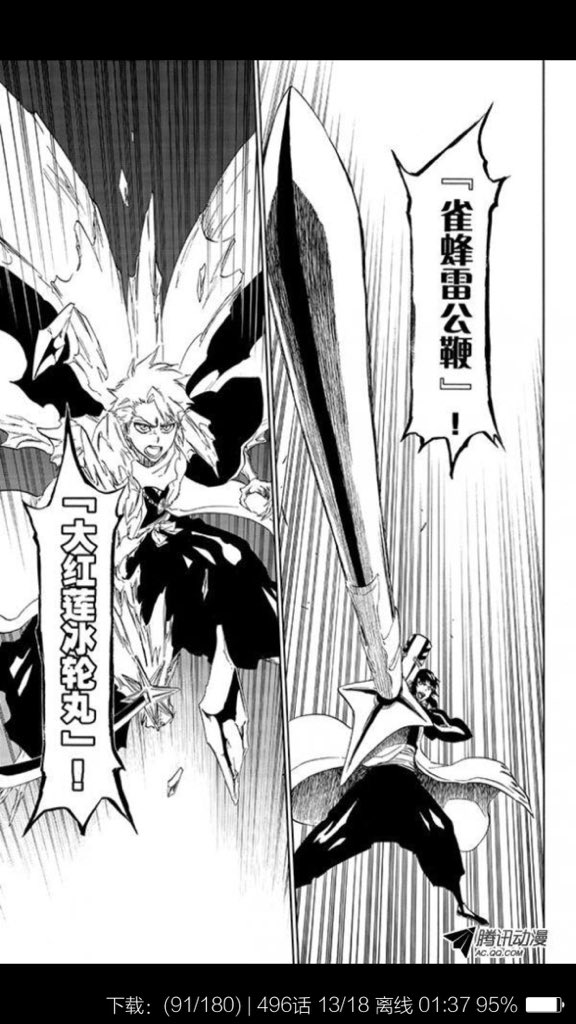 Kanna 神無 Kumu1127 Twitter