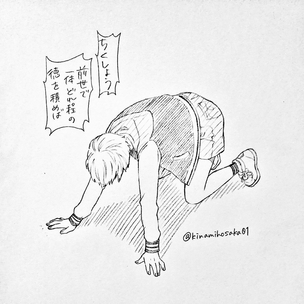 なんか描けた 