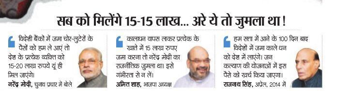 Imysreddy's tweet photo. जनता को बेवक़ूफ़ बनाने में #BJP 
राजनीतिज्ञों को दुनिया का कोई नेता हरा नहीं सकता !

लगे रहो #Modi भाई... https://t.co/UefCQyhnct
