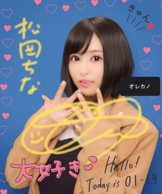 プリント倶楽部って怖いよね。  オレカノ様の撮影で撮ったけど、どんな顔すればいいかわからなかった。  今日もめっちゃ顔引きつってたよ。怖いよ、プリント倶楽部。  カラコンしてないのに黒目大きいよ。怖いよ。&larr;<a href="/tag/%E3%81%8F%E3%81%A0%E3%82%89%E3%81%AA%E3%81%84%E3%83%84%E3%82%A4%E3%83%BC%E3%83%88"class="tags"><span>#くだらないツイート</span></a>