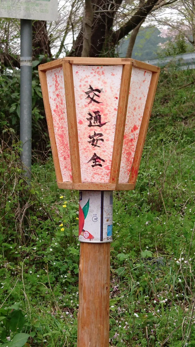 見た瞬間に絶対守る気になる！！説得力のある交通安全看板ｗｗｗ