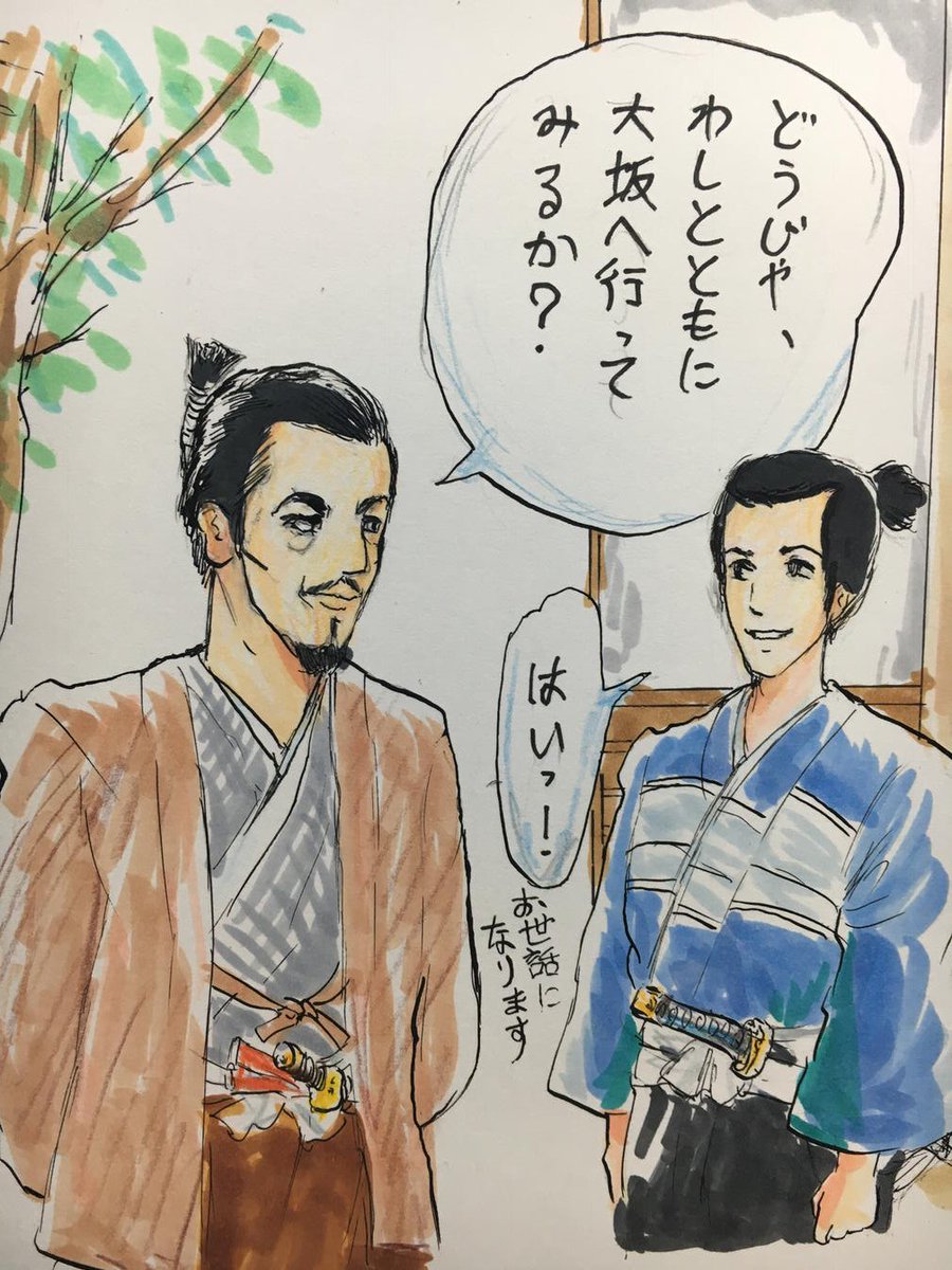 真田丸 上杉主従総集編 上杉景勝と直江兼続 2ページ目 Togetter 真田丸 上杉主従総集編 上杉景勝と直江兼続 2ページ目 Togetter
