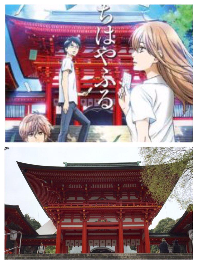 ロマン ちはやふるの聖地の近江神宮にも行ってきた O Ccさくらの監督がアニメのちはやふる作ってたので見たけど面白い 原作もだがアニメは特に好き B アニメ三期早く来ないかな T Co Dltxt2bid3 ロマン ちはやふるの聖地の近江神宮にも行ってきた O Ccさくらの監督がアニメのちはやふる作ってたので見たけど面白い 原作もだがアニメは特に好き B アニメ三期早く来ないかな T Co Dltxt2bid3