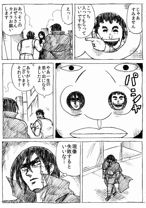漫画です。 