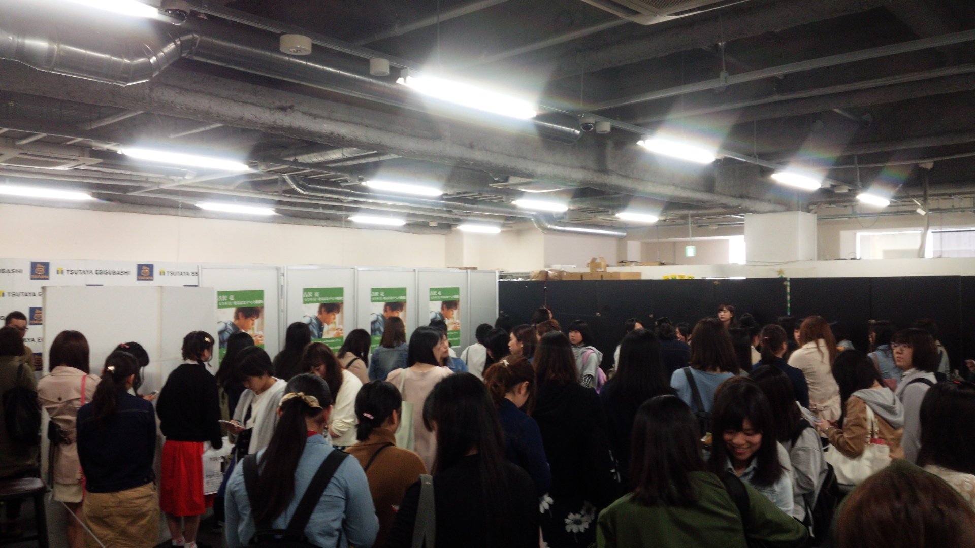 Tsutaya Ebisubashi B1 Bookﾌﾛｱ 4 10 吉沢亮ｶﾚﾝﾀﾞｰ発売ｲﾍﾞﾝﾄ 大盛況により終了 笑顔溢れる素敵なｲﾍﾞﾝﾄに 吉沢亮さん 参加されたお客様ありがとうございました W T Co 70sgppvu5x Twitter