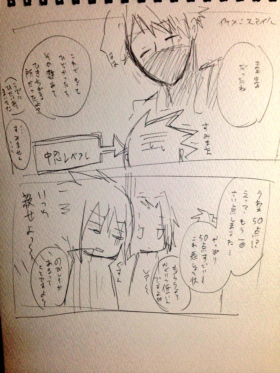 ヒーロートライヤル
(各ブースにあるアトラクションを
制覇して数字によりランクづけするやつ)を
都合によりチャラだると
らなサクラにてお送りしてます。
ほんとペンネーム
いじるのやめような…((((;゜Д゜))))))) 