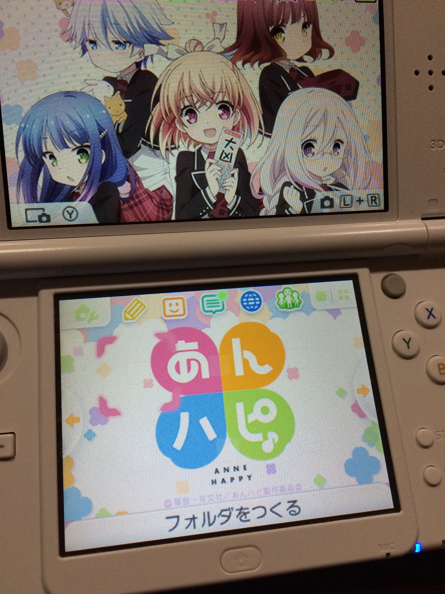 Twitter 上的 Tvアニメ あんハピ 公式 せっかくなので自分の3dsにあんハピ テーマ を入れてみました 一瞬でかわいくポップなマシンに変化してびっくり あと最近の3dsは電子マネー決済も出来てそっちにもびっくりしました Hop あんハピ T Co