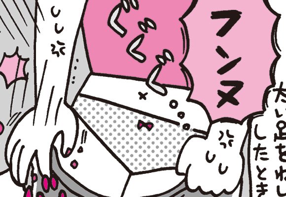 マンガ『しくじりヤマコ』更新しました!
第178話 ネイルが欠けるシチュエーション
ある…ある…?
https://t.co/p1mJTHDMEX
#4コマ 