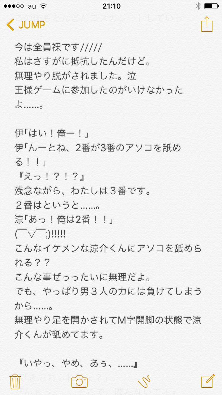 にゃーちゃん N38iwuvn3wacsgp Twitter