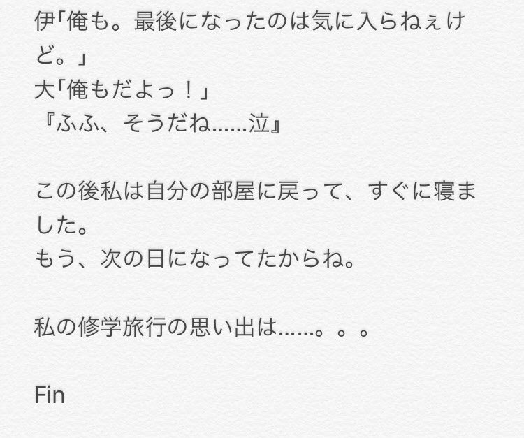 じぇんぬ Jsj5v2oqpv1lysc Twitter