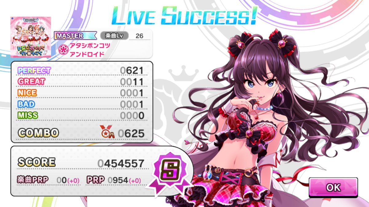 仏頂面 デレステ糞端末親指勢 Bokuneetdeath Twitter